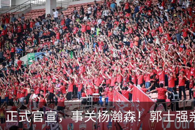正式官宣，事关杨瀚森！郭士强亲口表态，中国男篮要亮一亮底牌了